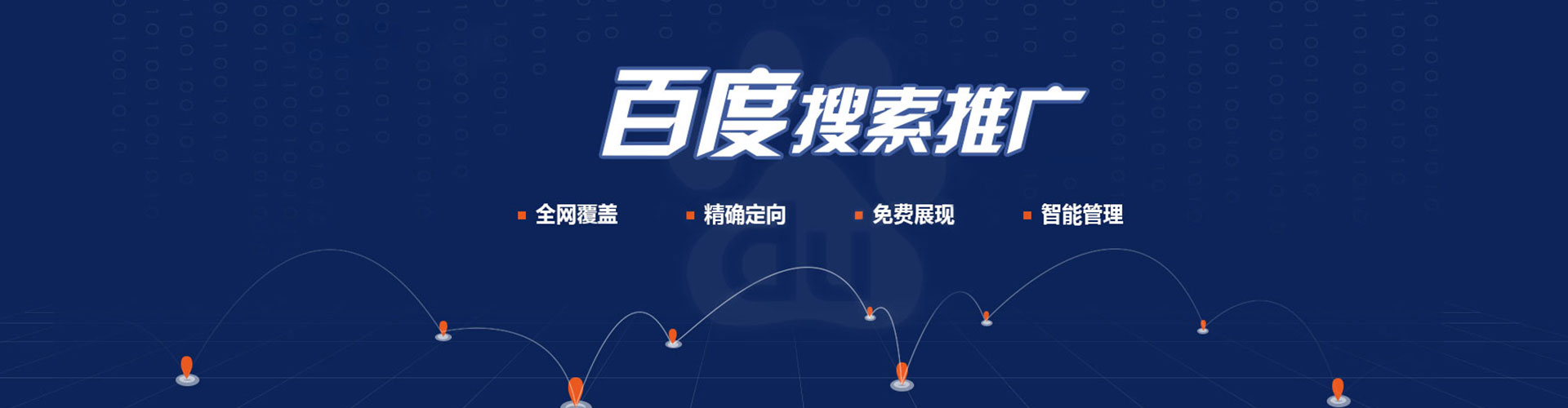 阿鲁科尔沁旗微信信息流
